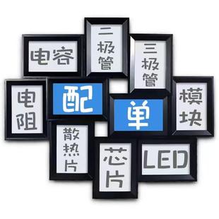 電子元 芯片二三極管電阻電容開關線束配套 器件配單BOM表報價詢價
