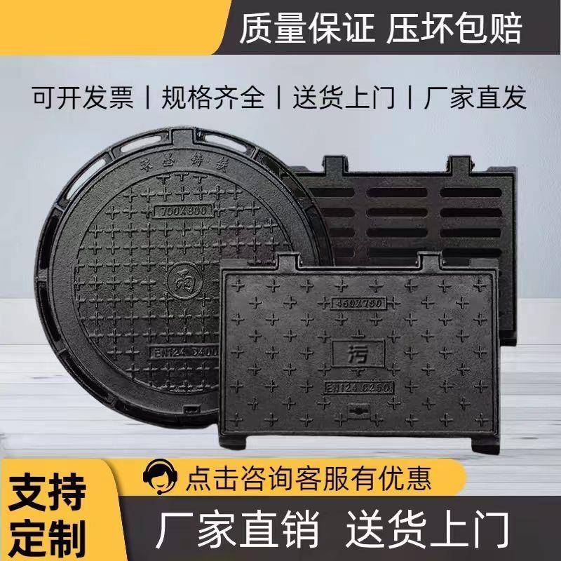 广东球墨铸铁井盖圆形污水窨井盖方形雨水沙井盖重型下水道阴井沟