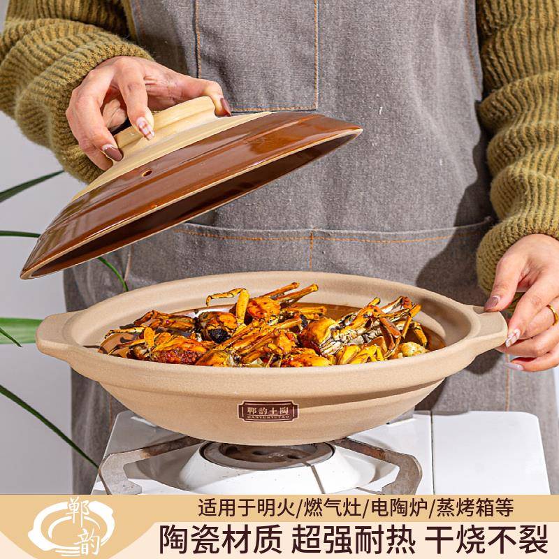 郸韵干烧煲中式陶土大口浅锅炖菜煲汤商用老式干烧不裂煲仔饭砂锅
