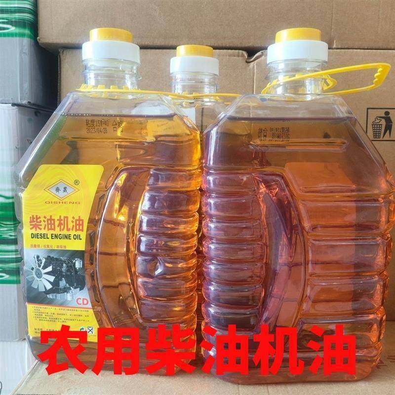 正品柴油机油农用车拖拉机柴油发电机四季通用三轮车柴油发动机油