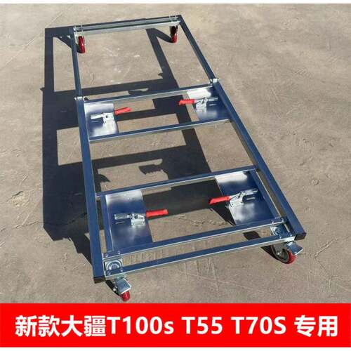 适用大疆T60T70PT70T100Fc100植保无人机小推车转运车架子伸缩式