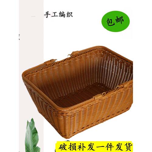 手提式购物篮超市购物篮彷藤户外大型野餐手购物篮家庭购物篮清洁