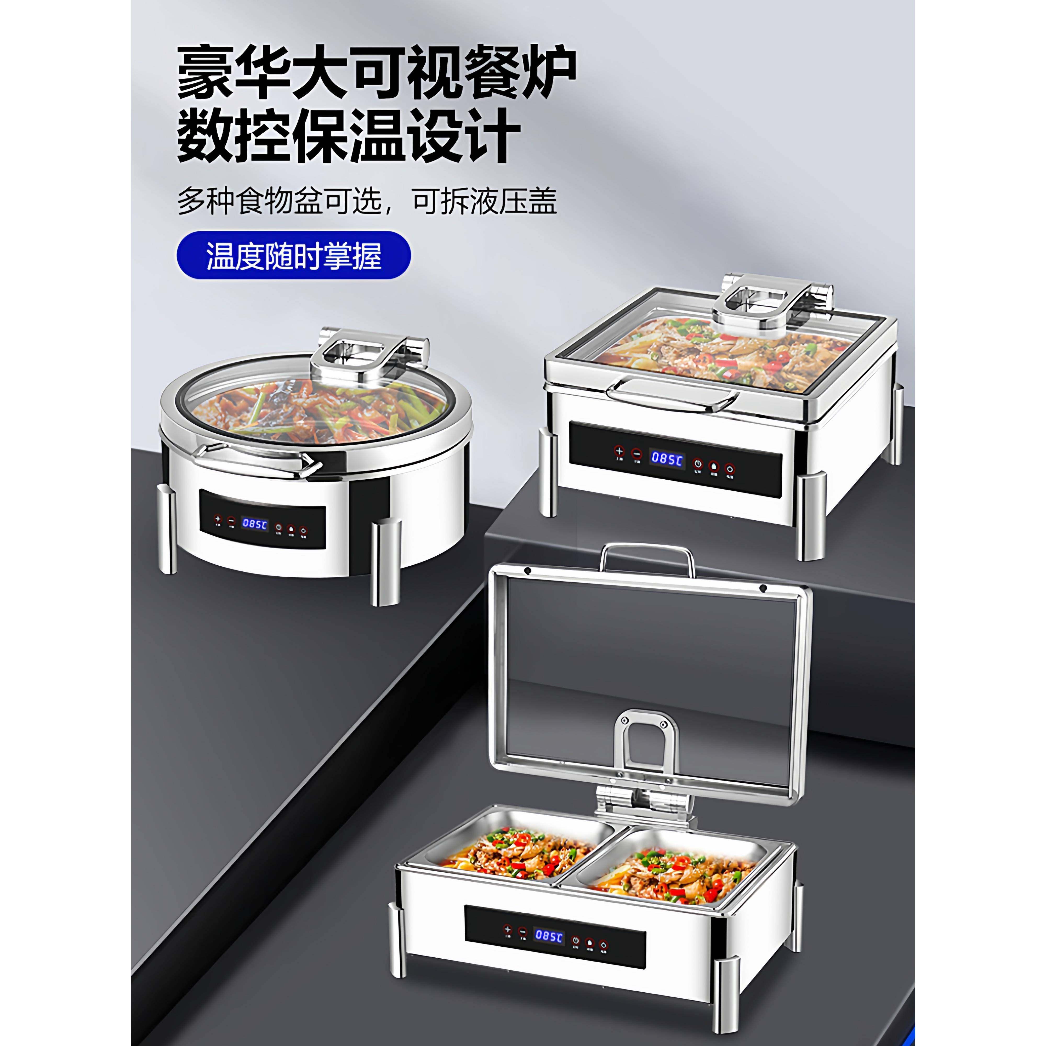 不锈钢304液压自助餐保温炉可视方形布菲炉电加热酒店自助早餐炉,餐饮具,酒店餐具,淘宝优惠券,粉丝福利购,淘宝优惠卷