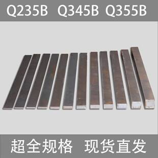 钢板检测样品Q235BQ345BQ355B冷切割型钢槽钢送检普碳低合金测试