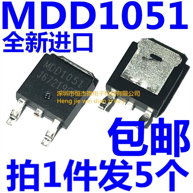 全新原装 MDD1051RH MDD1051 150V 28A TO252 N MOS管场效应管
