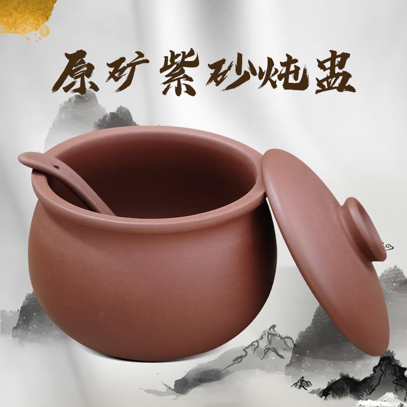 美魅紫原矿紫砂炖盅500ml 养生家用中式煲汤炖汤炖罐高档酒店汤盅