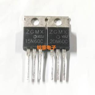 15N60C 20N60C CS20N60 20N65拆机场效应管20个起包邮