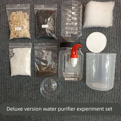 自制净水器材料包初中生化学教材小学生科学实验套装过滤装置教具