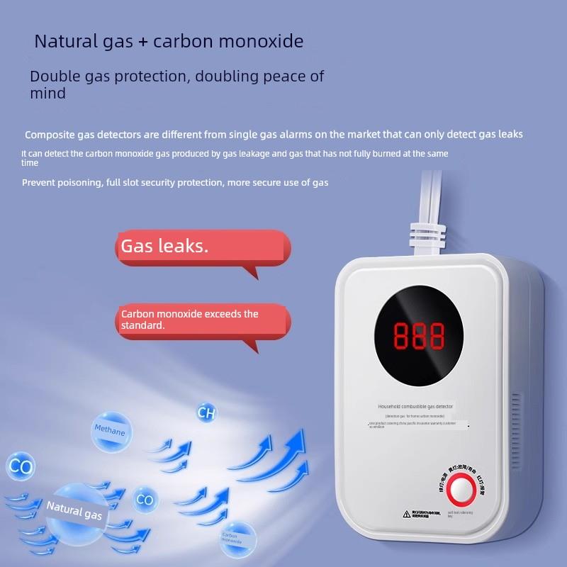 燃气报警器厨房家用商用天然气一氧化碳泄漏自动切断阀甲烷覆合检