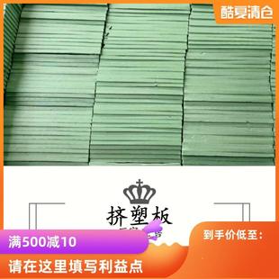 成都聚苯乙烯泡沫塑料板XPS挤塑板屋面隔热板内外墙保温板换填泡