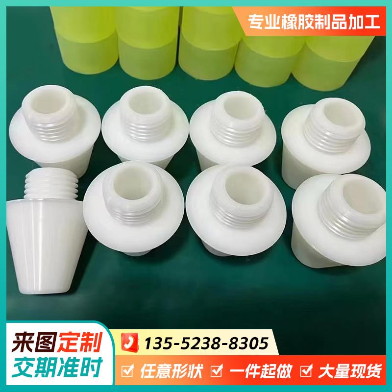 硅胶异形件定制硅胶柱减振器橡胶制品圆形减震垫橡胶块缓冲垫圈块