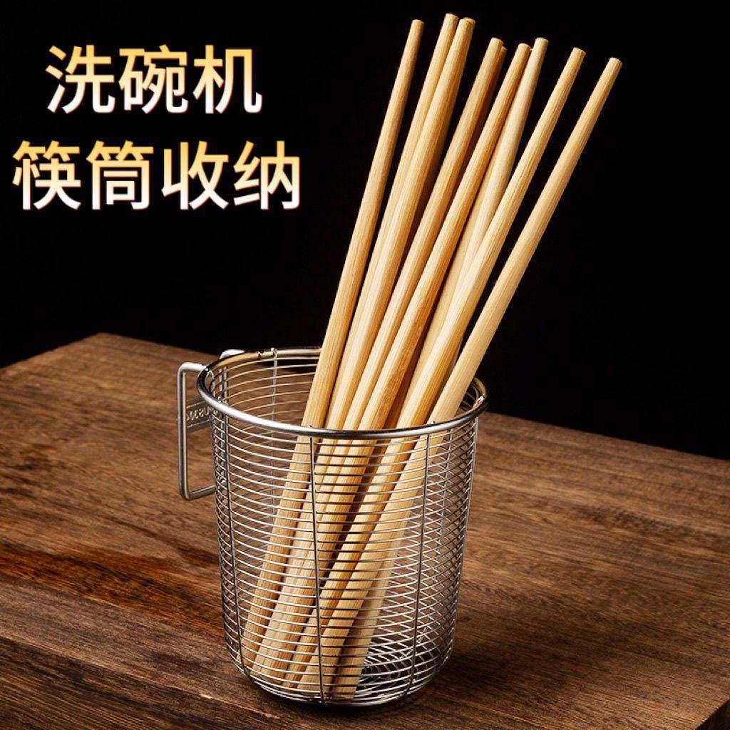 专用不锈钢筷笼篓通风防积水沥水架洗碗机收纳盒筷子筒壁挂式304,餐饮具,筷子架,淘宝优惠券,粉丝福利购,淘宝优惠卷