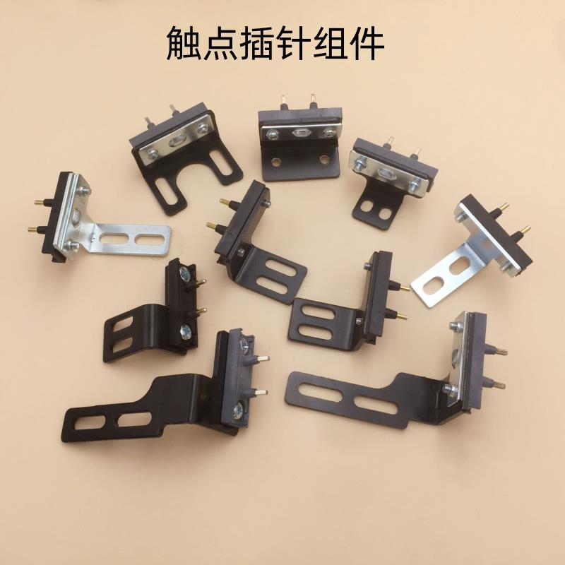 欧菱电梯插针组件/层门轿门触点撞针带支架展鹏付副门锁触点组件