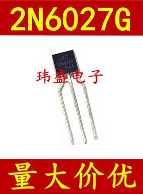 全新国产 2N6027 2N6027G 可控硅三极管 单结晶体管