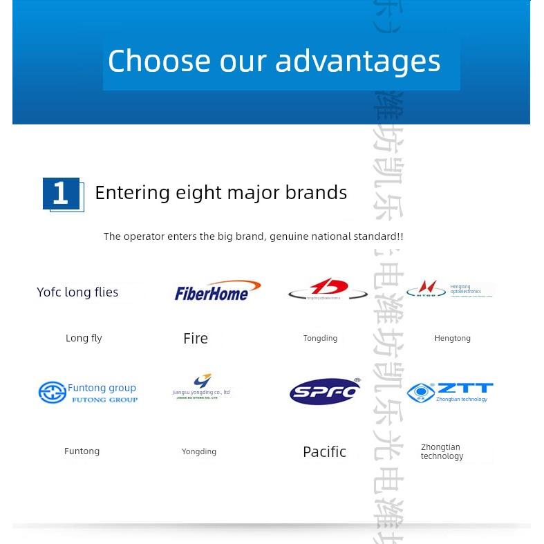 光缆12芯4芯6芯8芯24芯48芯96芯144移动长距离地下国标单模光缆