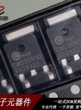 CMD30N10贴片100V 30A TO-252 MOS场效应大功率管