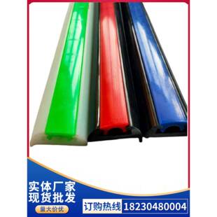 船用防撞条船舶U型护舷条快艇游艇船防撞B型护舷条PE防撞护弦条