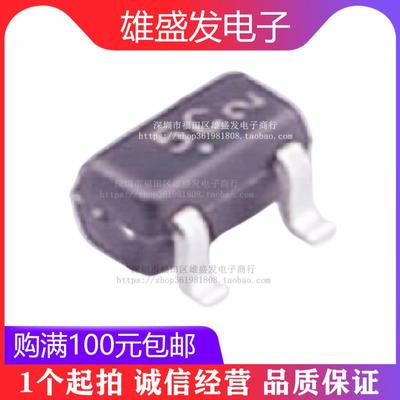 全新原装 BAT54CTT1G BAT54CTT1 BAT54 丝印5C 肖特基二极管 SC75