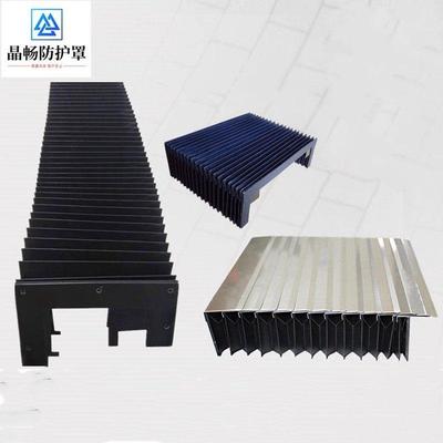 机床伸缩防护罩风琴防尘罩激光切割机防尘罩机床导轨保护套定做