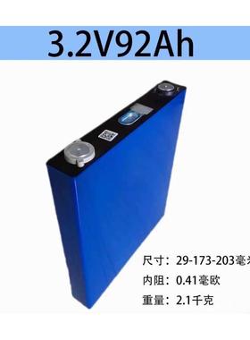 宁德系列带码3.2V87.2.100.117.280.303Ah磷酸铁锂动力电池