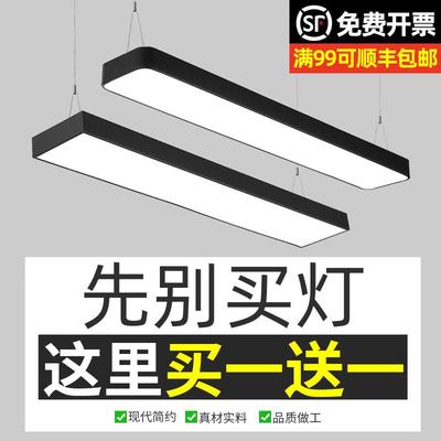 led长条灯办公室吊灯条形超亮美发店铺商用长方型吸顶直播间超市