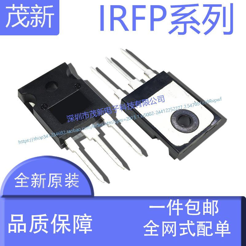 全新 IRFP450 450A 450LC 460A 460LC 3006 3077 场效应管 TO-247
