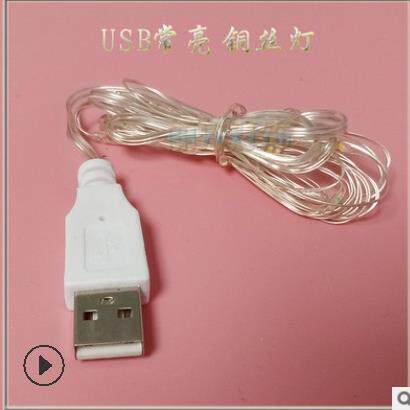 耶诞新年挂铜丝灯串礼盒灯串USBled小彩灯宿舍寝室装饰铜线 线网