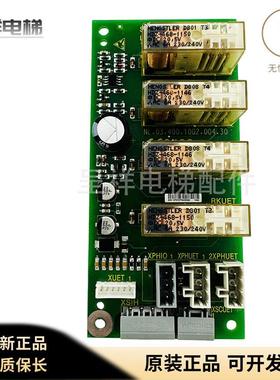 适用于迅达3300AP 3600迅达轿顶提前开门板591811 现货出售