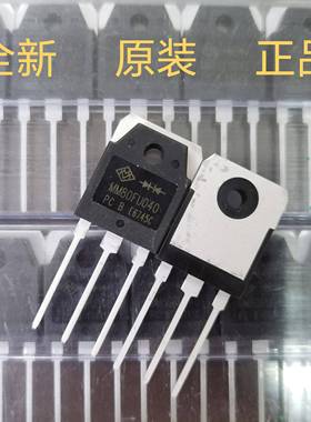 MP80U40B MM80FU040PC 快速整流二极管 整流管电焊机常用 80A400V