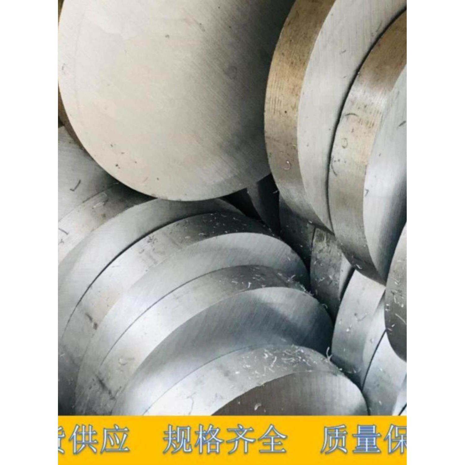 6061铝棒实心圆棒6063硬质铝合金圆饼圆柱7075工业铝块大直径铝棒