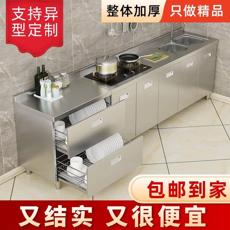 304不锈钢工作台厨房橱柜商用餐饮店桌子家用操作台推拉门置物架