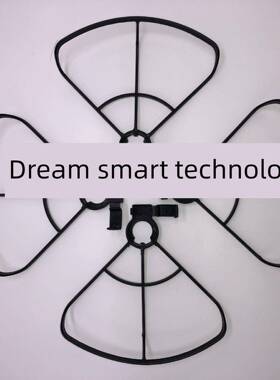 Z908MAX/A13/K706折叠飞行器防撞圈无人机风叶保护架原厂通用配件