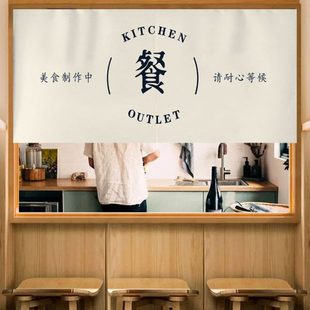 厨房门帘出餐口遮挡帘饭店餐厅吧台短帘取餐口传菜口隔断帘子定制