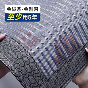 高档夏天磁性纱门隔断沙窗帘家用夏季 门帘防蚊2024新款 磁吸条强力