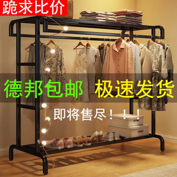 衣帽架家用卧室简易衣架落地立式挂衣架双杆式收纳架子宿舍晾衣架