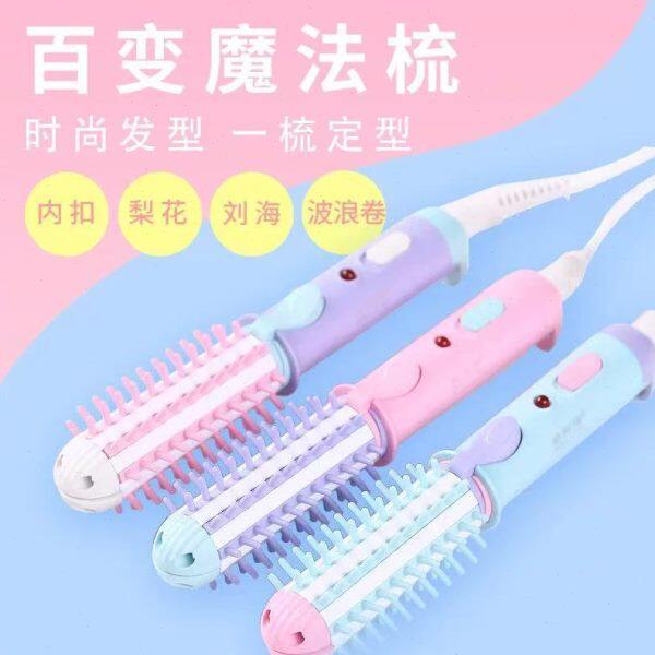韩版迷你卷发棒二合一陶瓷卷发器直卷两用刘海内扣夹板