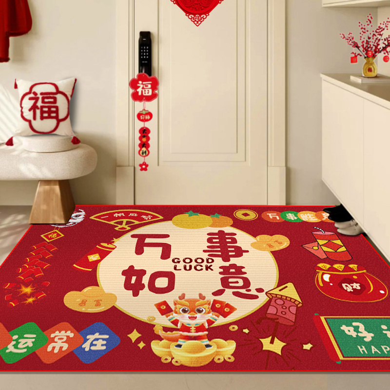 平安喜乐入户门地垫新年红色喜庆进门垫子龙年过年大门口地毯耐脏