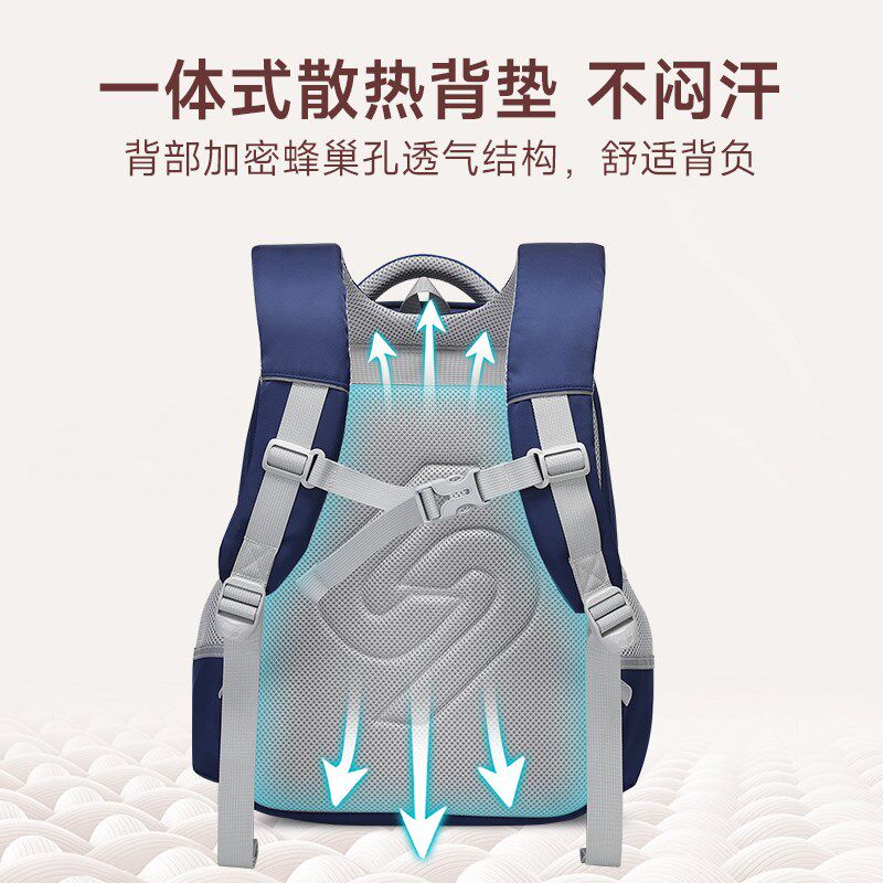 阳光点小学生书包新款一二年级男童一年女童减负护脊背包