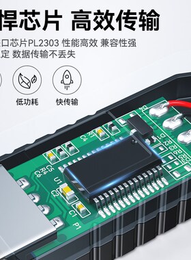帝特onol调试线U转J网口水晶头连接交换机配置线串口控制转换转口