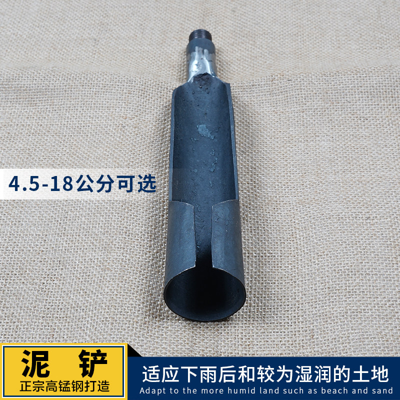 铲头取土器挖土坑打洞打井对铲锹考古勘探小手铲子电线杆工具,农机/农具/农膜,铲子,淘宝优惠券,粉丝福利购,淘宝优惠卷