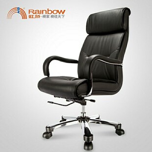 虹桥皮革电脑椅金属办公家用转椅工学椅转椅会议会客职员椅