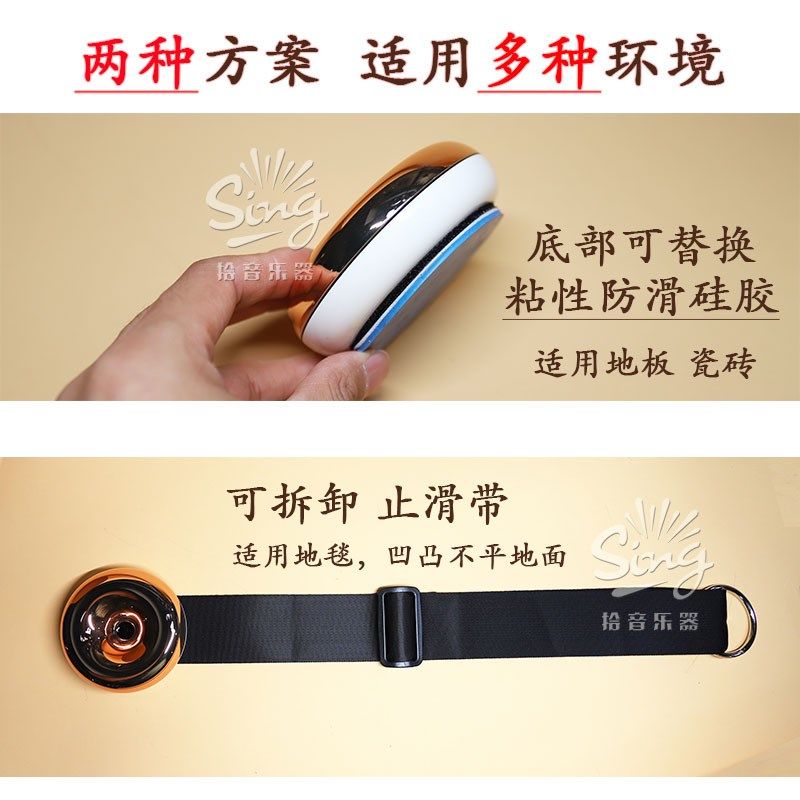 佩迪 迷你号角 大提琴防滑垫 大提琴止滑垫 大提琴防滑板 止滑带