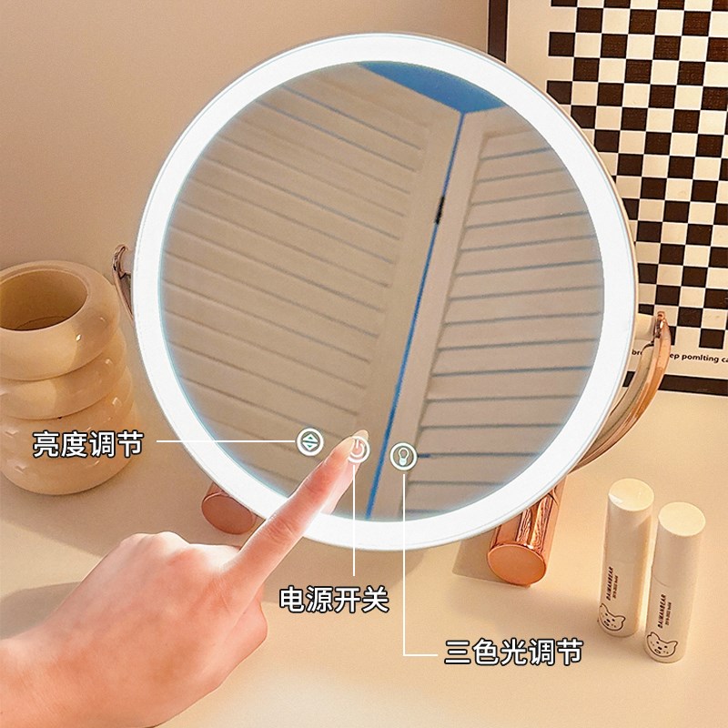 镜子台式桌面化妆镜女家用卧室智能触控带led灯大号旋转梳妆镜