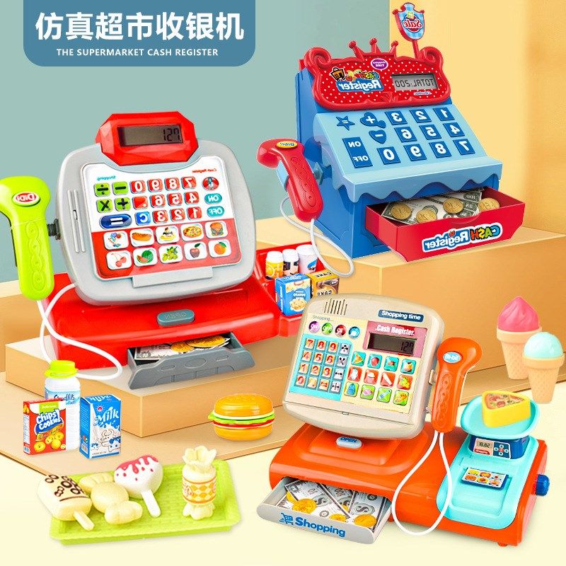 儿童收银男女孩过家家模拟扫描仪仿真超市收银计算