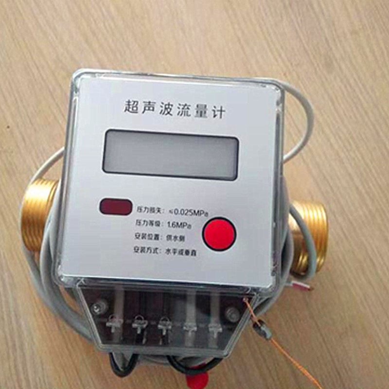 超声波热量表 热量表 能量计 流量计 丝扣 DN15 20  2