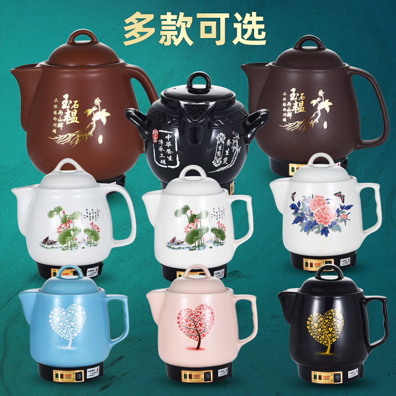3L4L5L6L7L10L12养生壶/煎药壶/养生