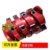 木工舍弃式 菠萝刀四面刨刀螺旋刀立铣刀平口刀 螺旋重切刀压刀片款