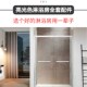 房玻璃门浴室全房移门 一字形五金