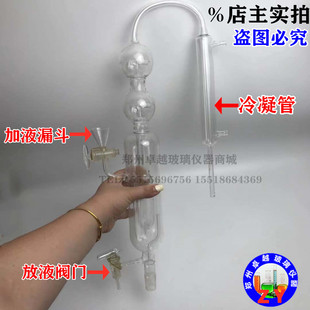 9氮素蒸馏器 回流蒸馏装置蒸气发生器蒸汽发生器效蒸馏球
