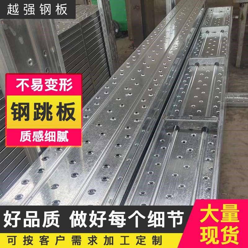 热镀锌钢跳板建筑工地钢踏板脚手架船用脚踏板隧道平台钢跳板